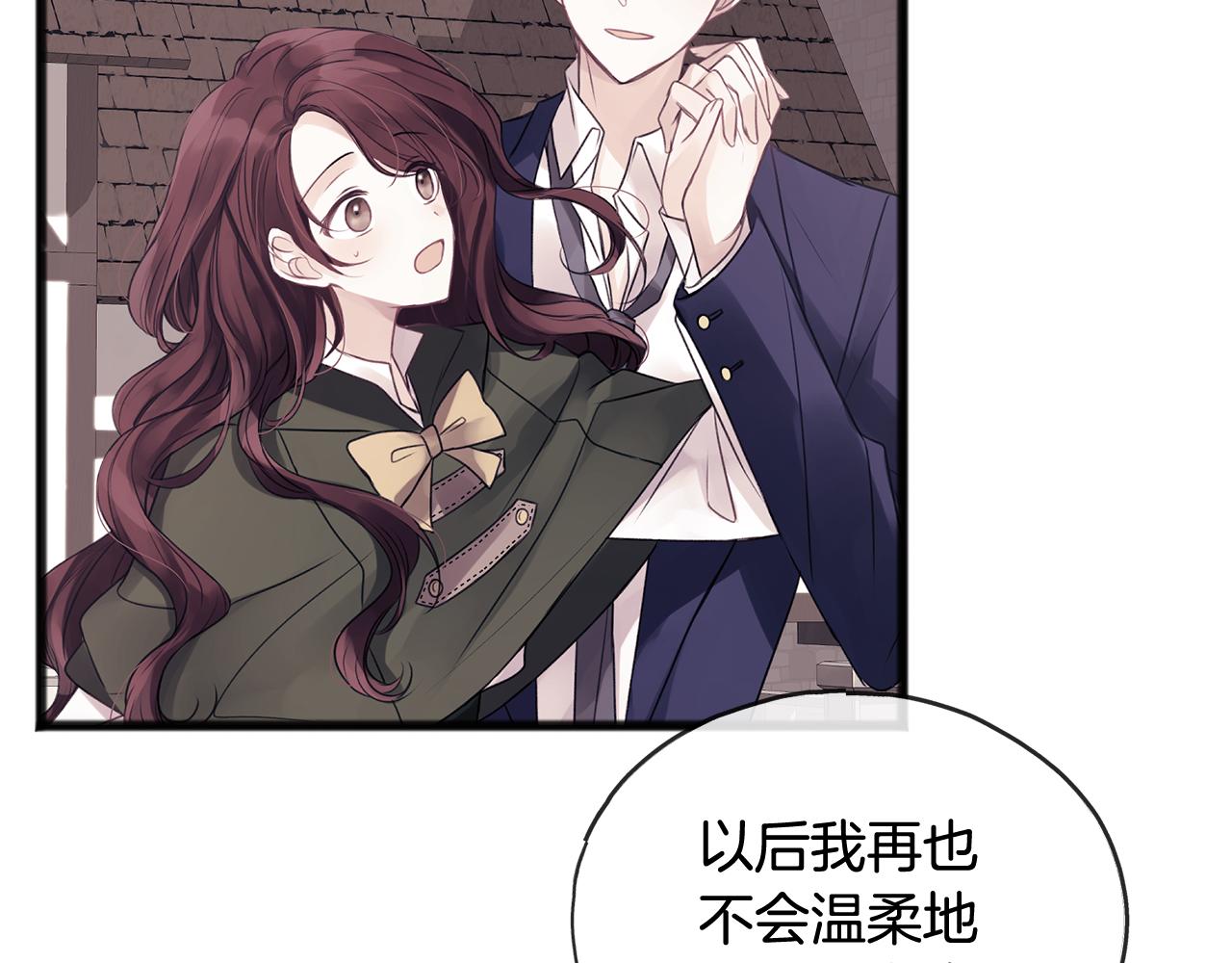 第48话 滑冰4