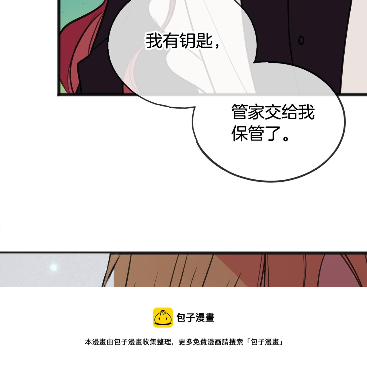 第8话 海伦受伤4
