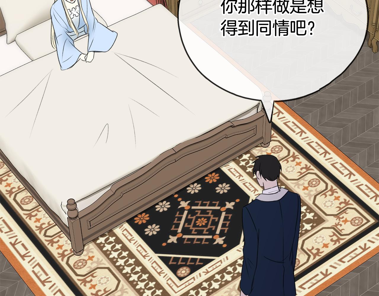 第64话 雷蒙德的地狱74