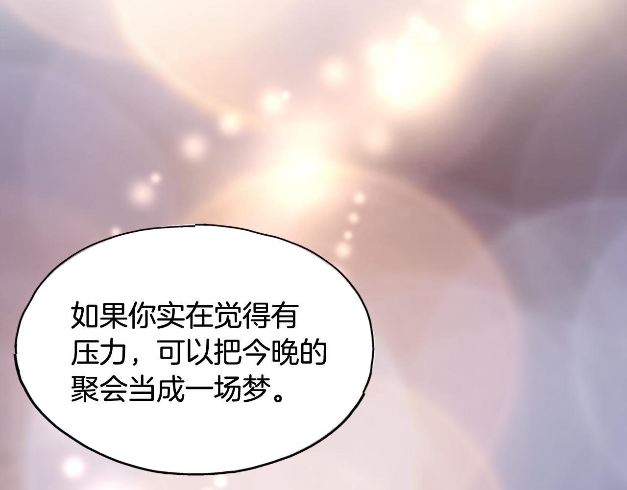 第40话 一场梦39