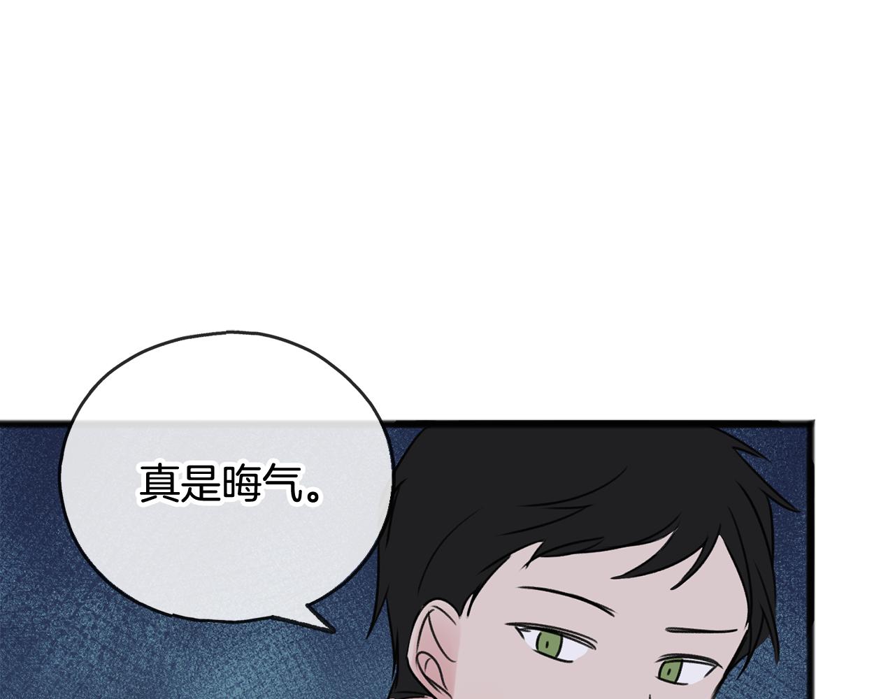 第27话 接吻120