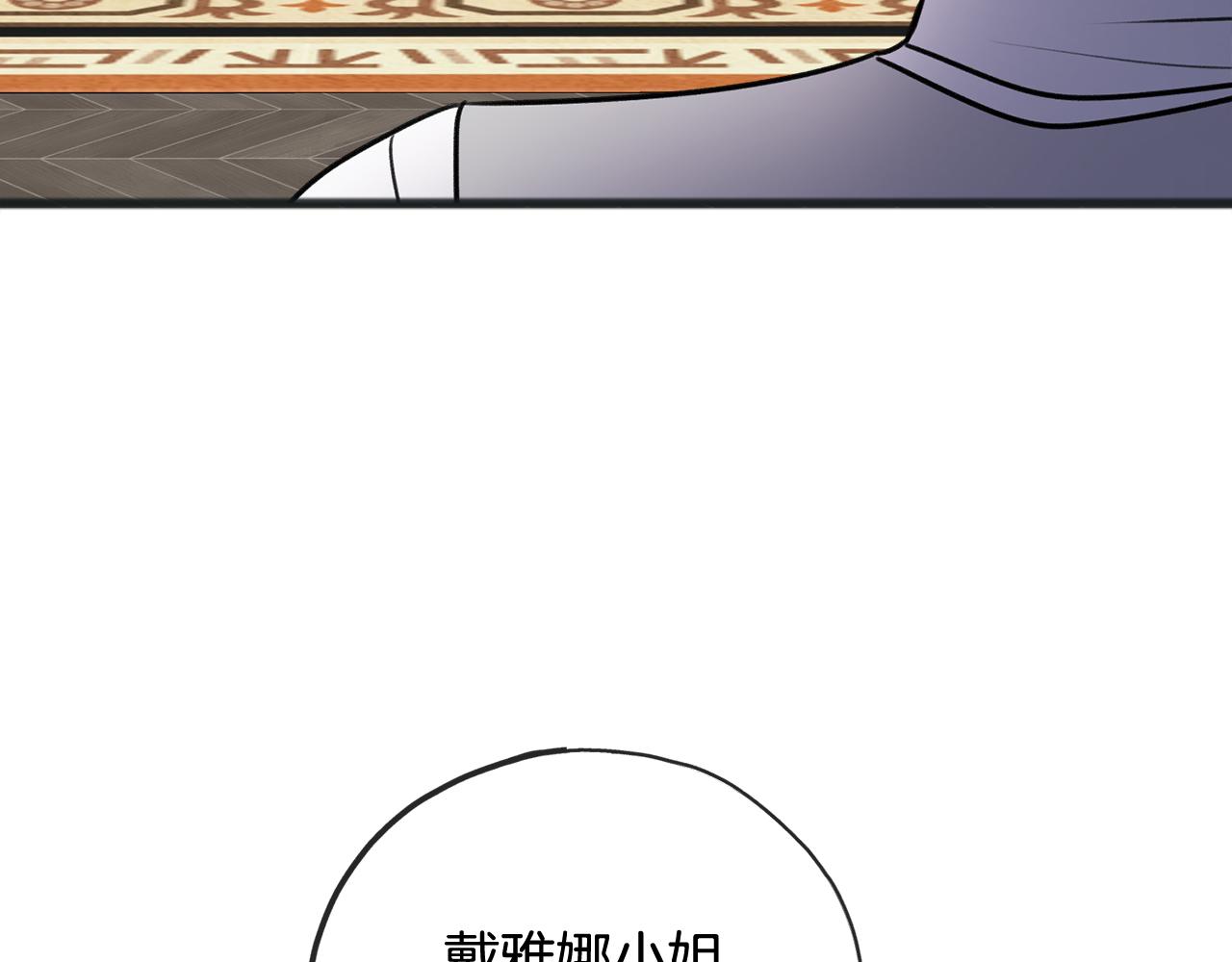 第64话 雷蒙德的地狱17