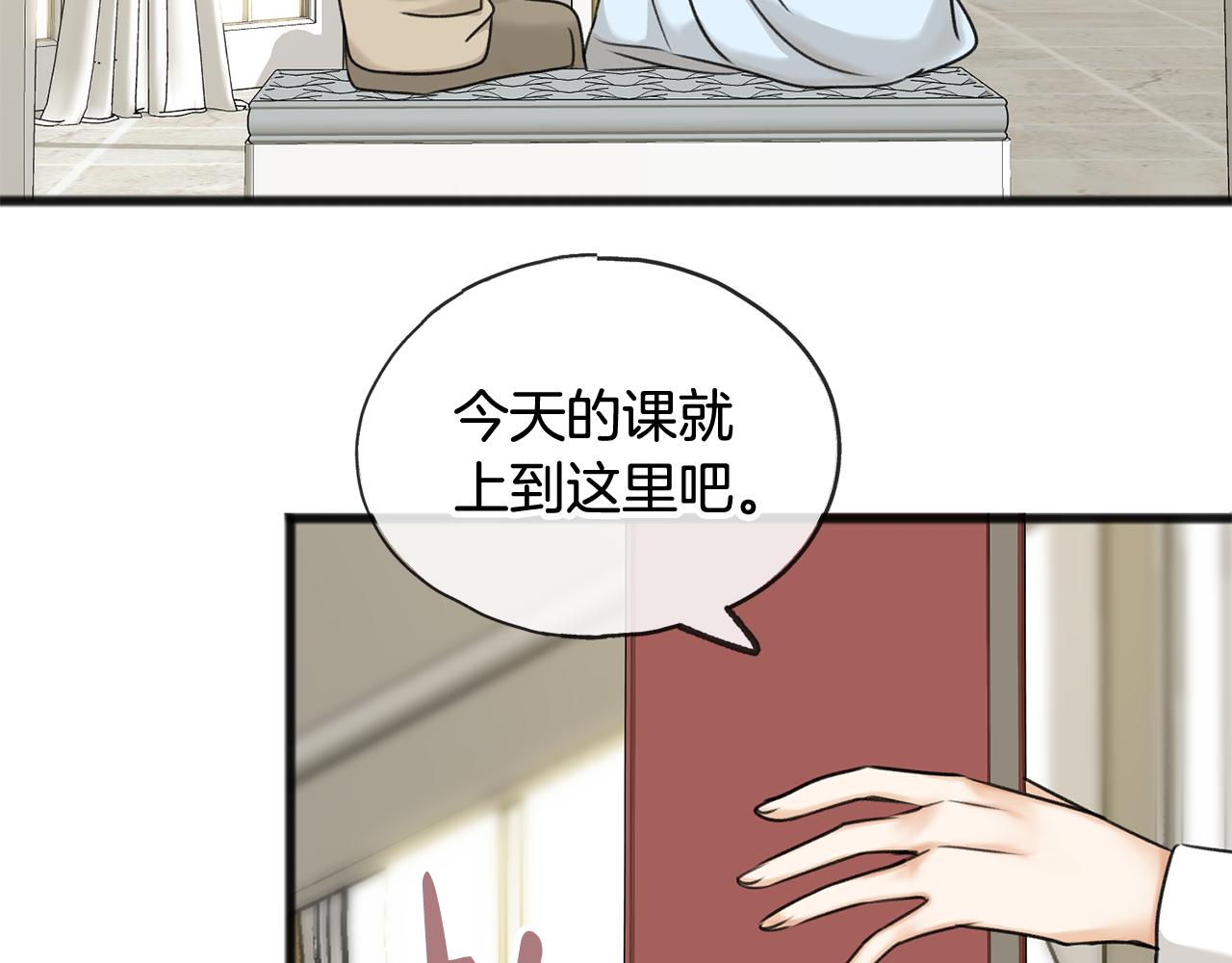 第30话 歌声65
