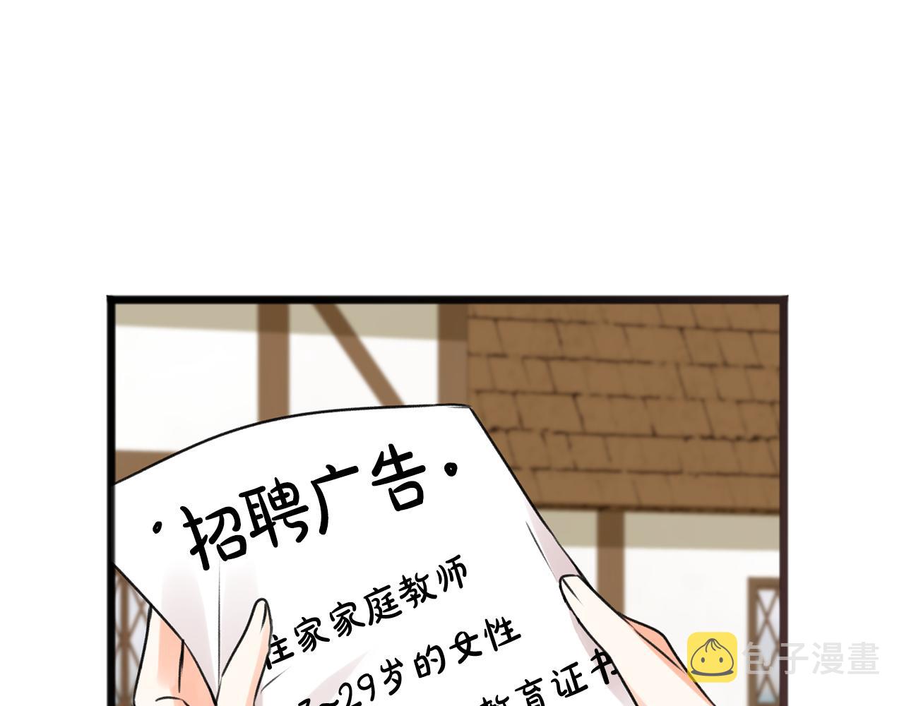 第2话 我的新恋人1