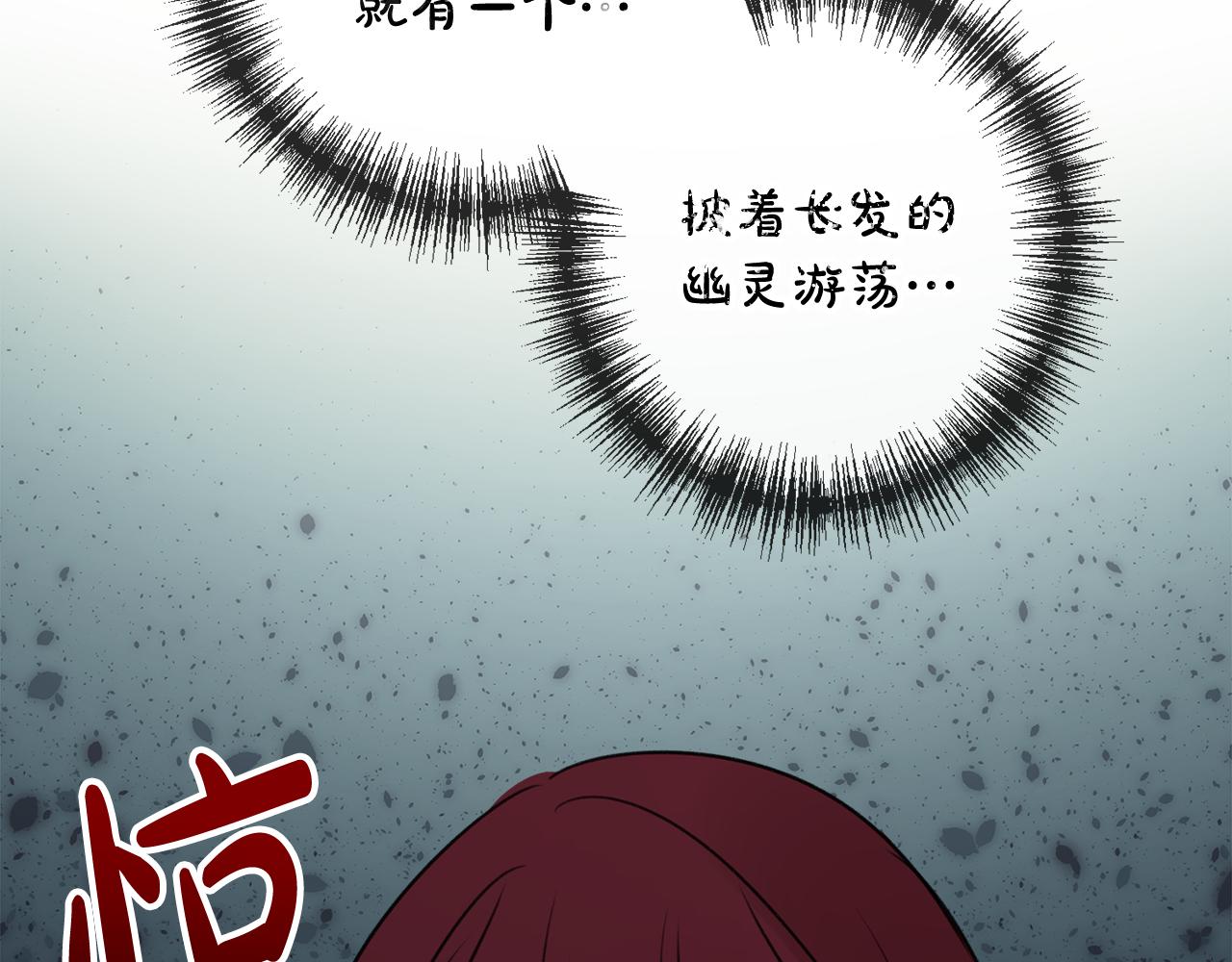 第21话 打雪仗137