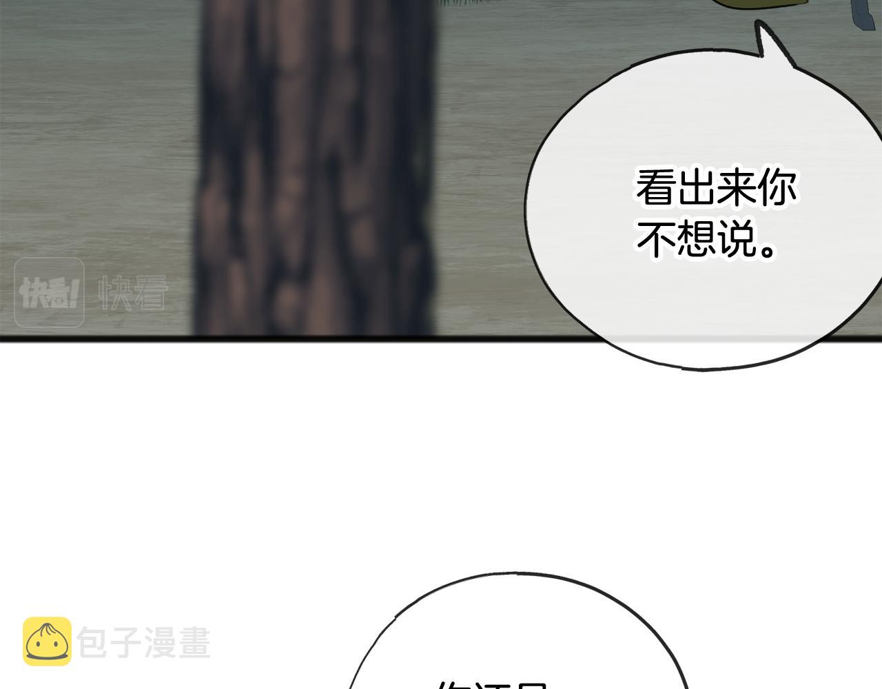 第27话 接吻53