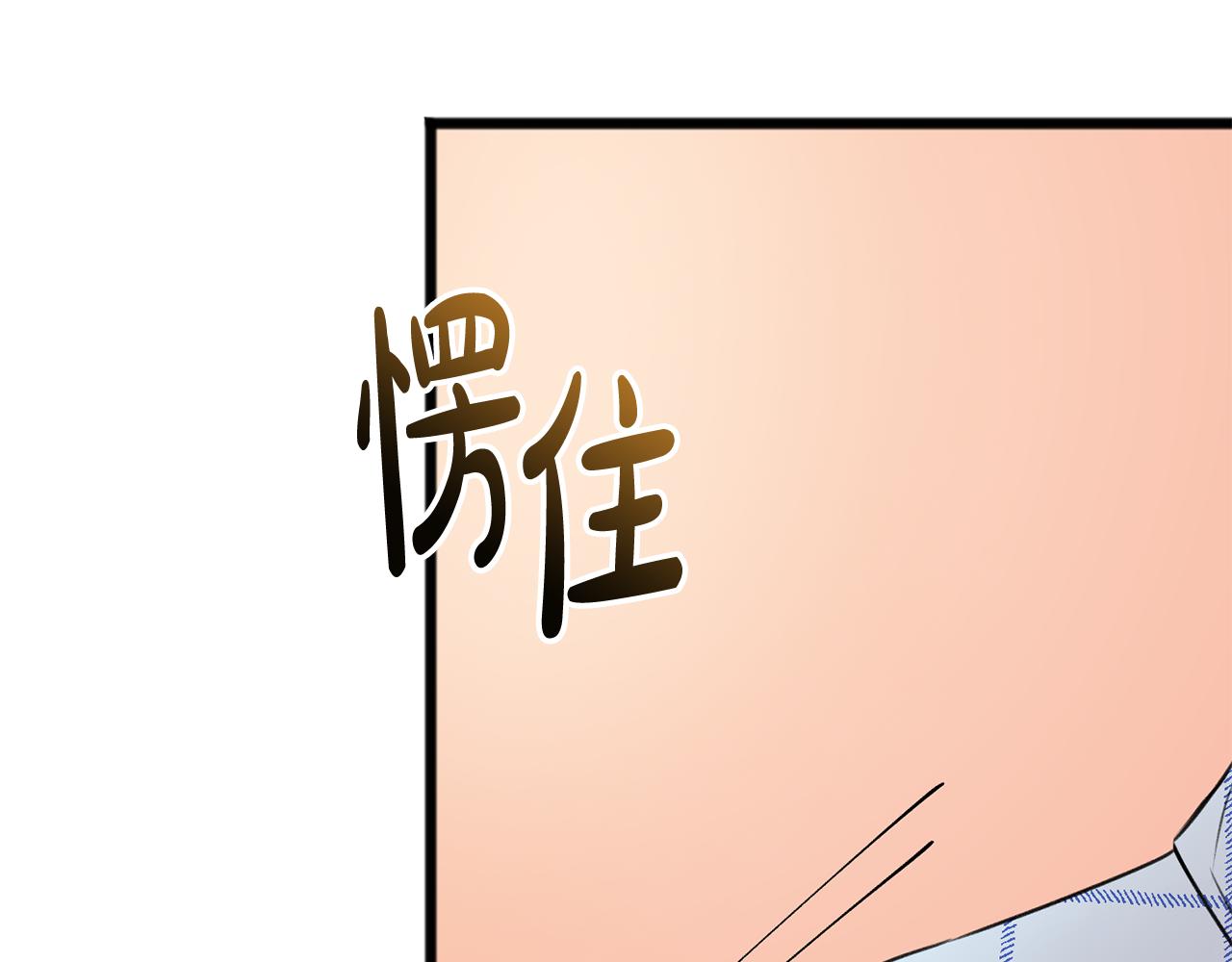 第3话 第一印象83