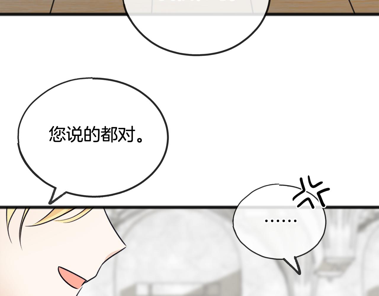 第48话 滑冰138