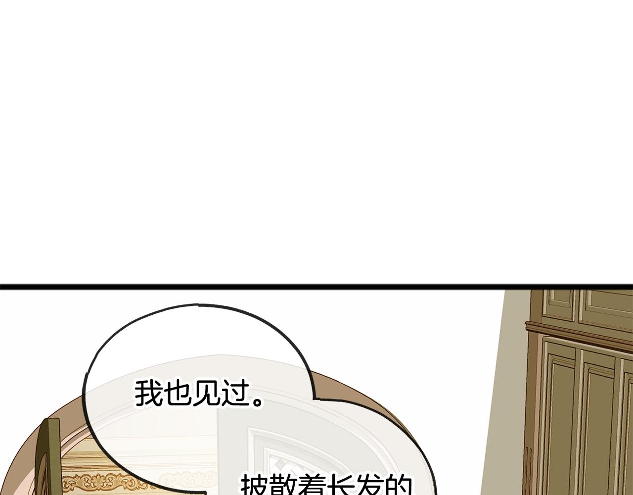 第5话 幽灵出没87
