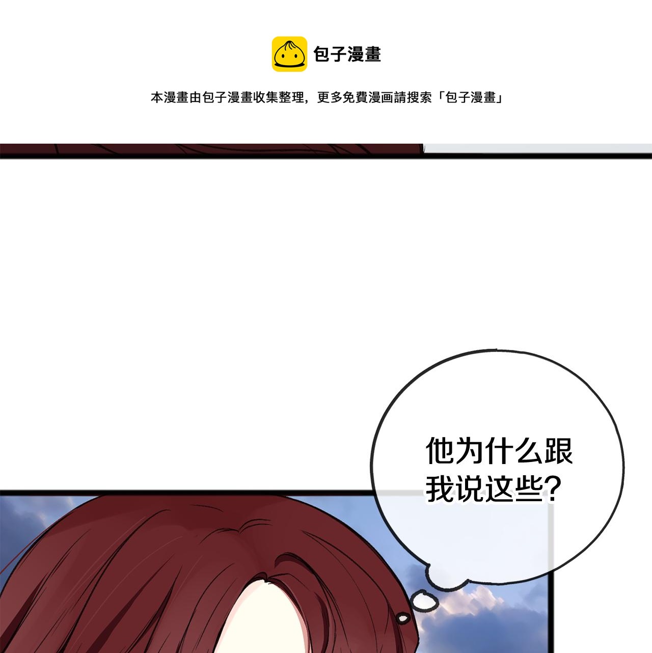 第5话 幽灵出没8