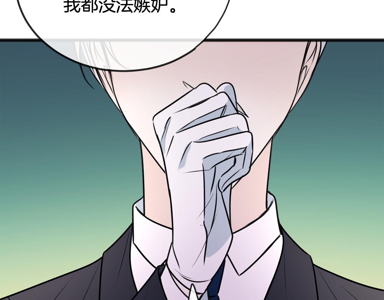 第63话 戴雅娜意外坠河81