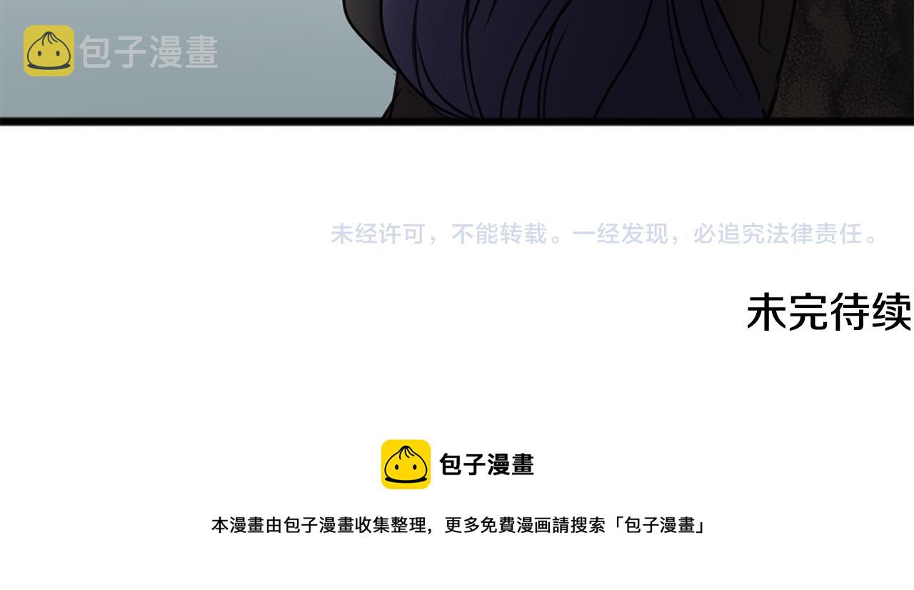 第4话 湖边散步149