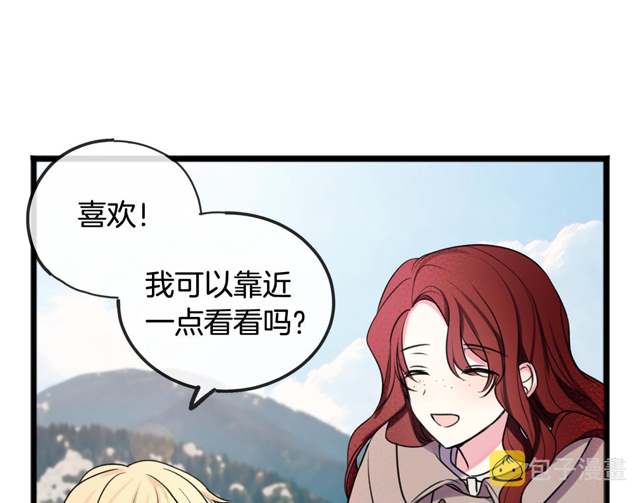 第4话 湖边散步91