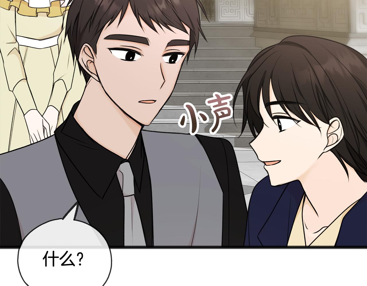 第39话 邀请28