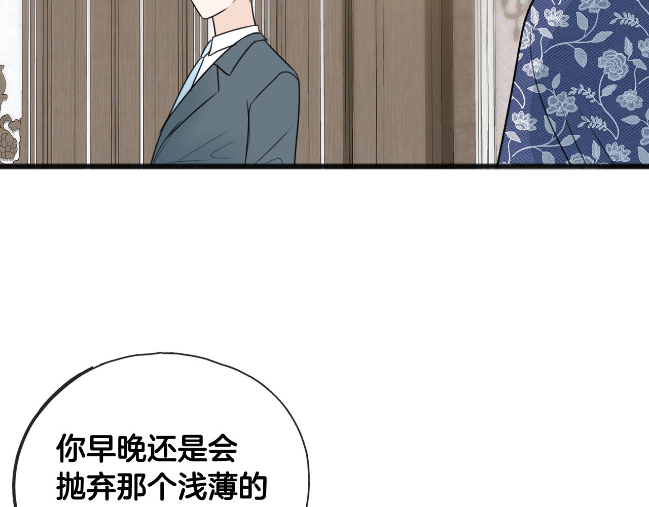 第57话 海伦昏迷40