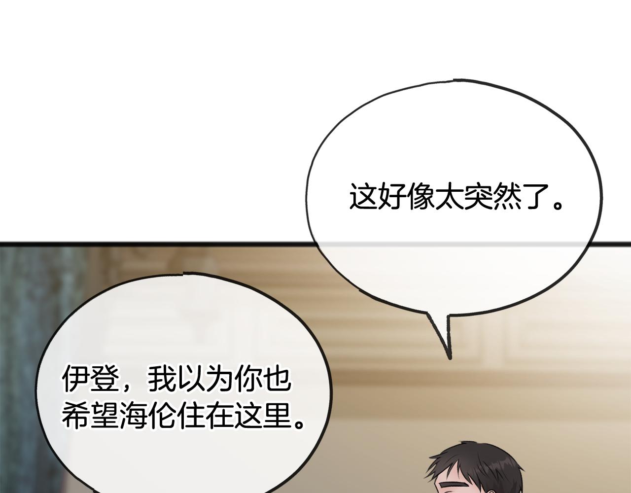 第45话 诞生106