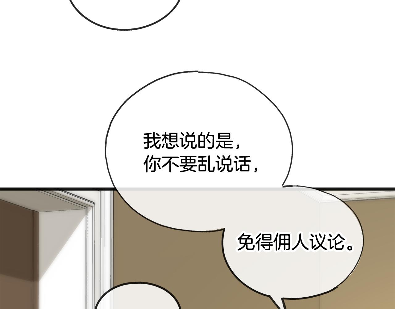 第30话 歌声117
