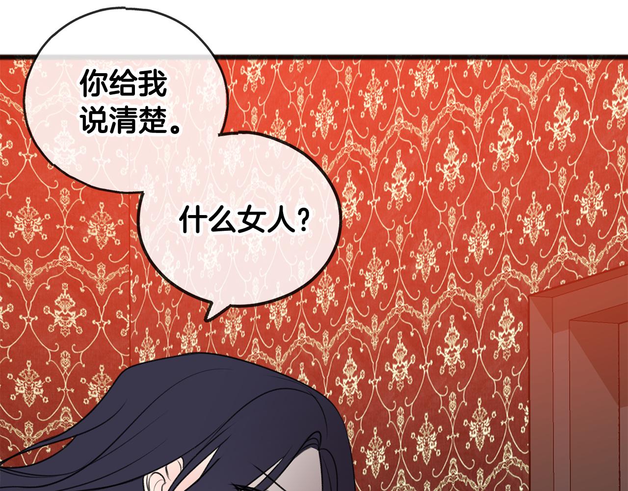第13话 攻下海伦130