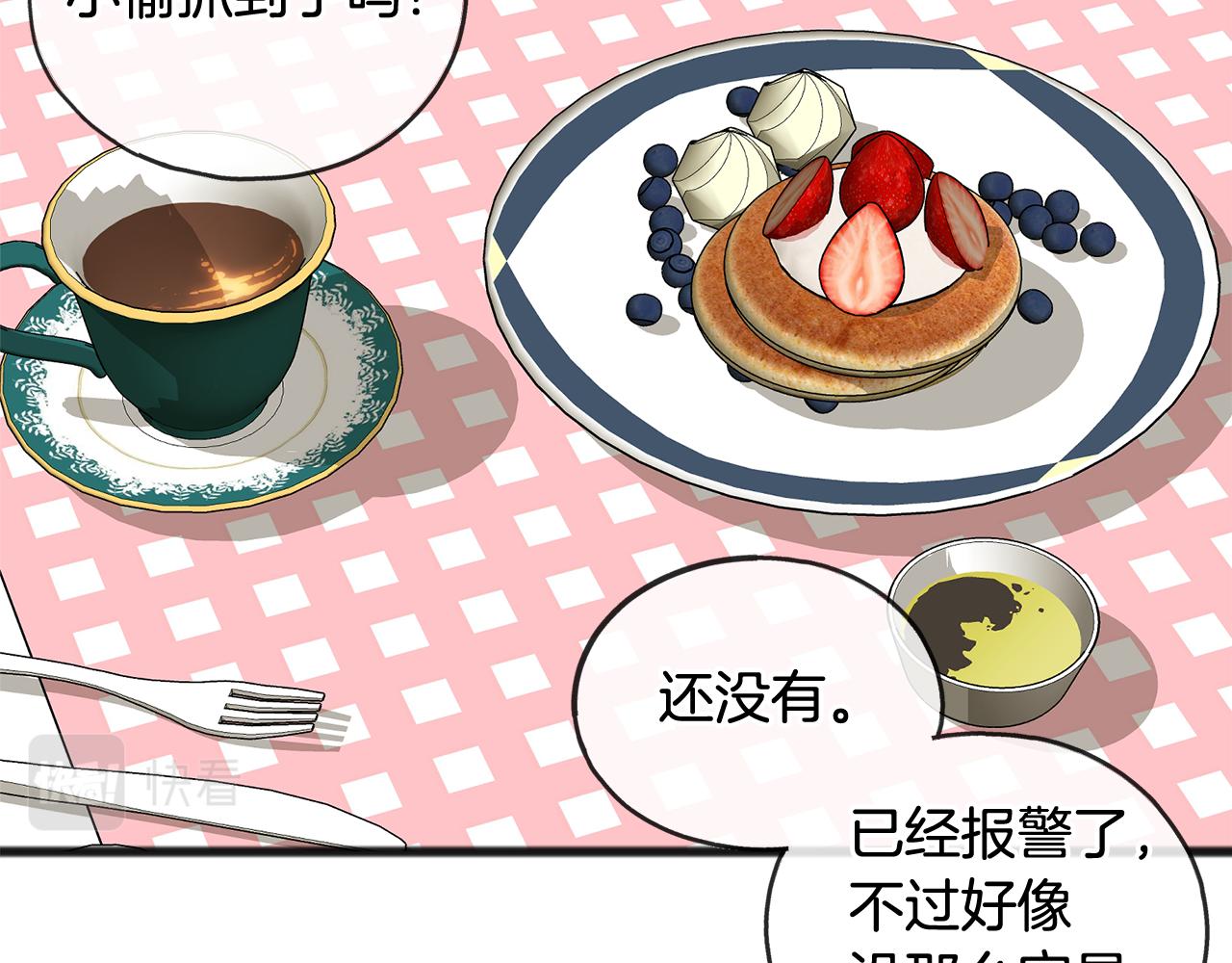 第14话 生日礼物26