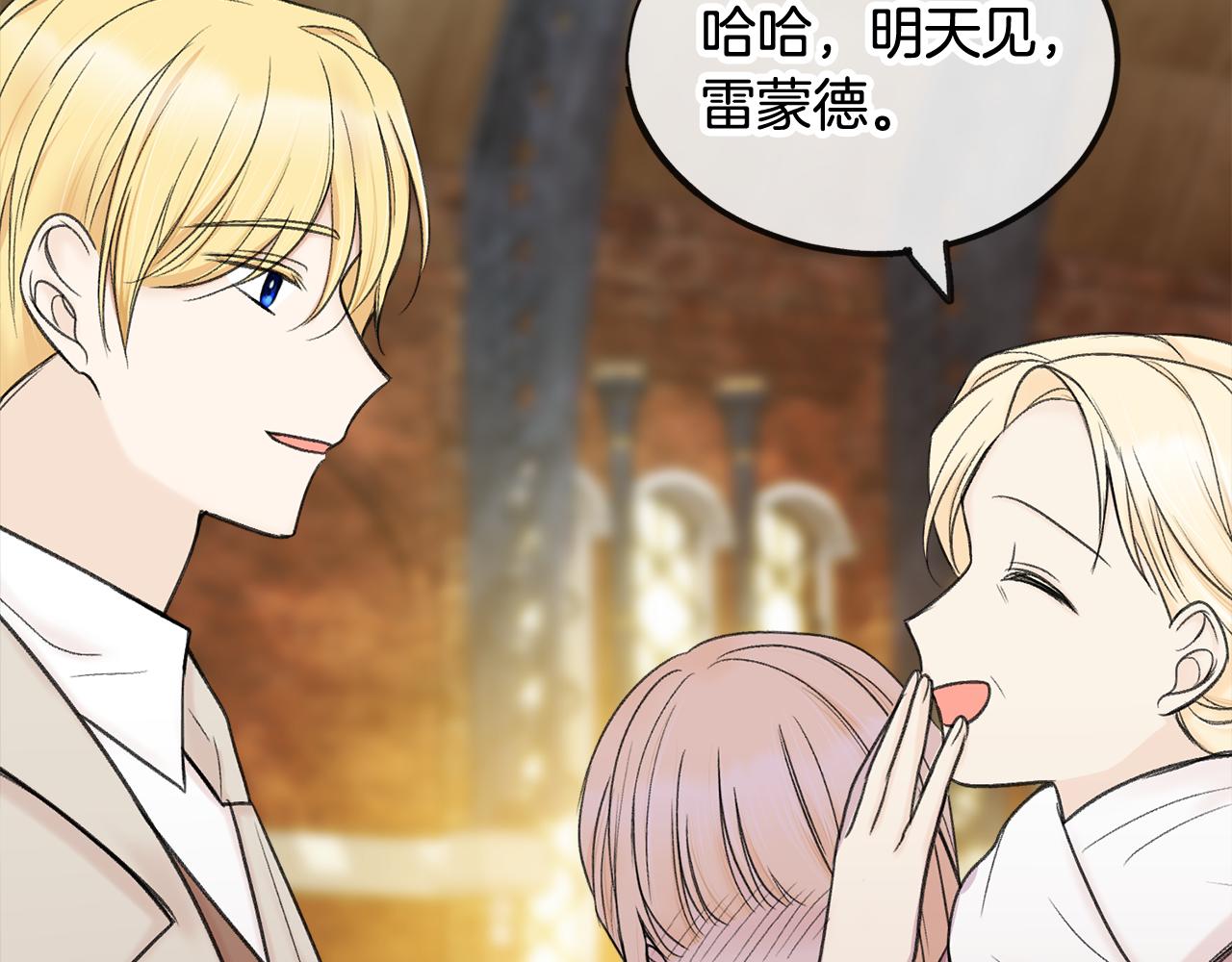 第37话 偶遇4