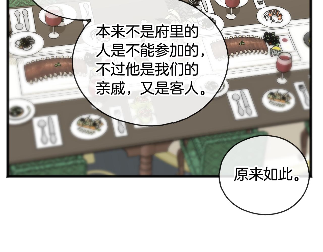 第24话 礼物50