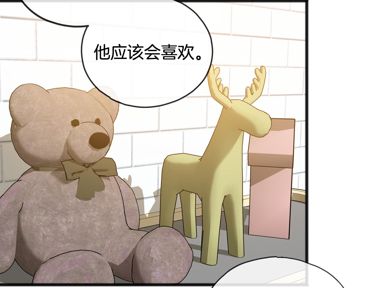 第14话 生日礼物3