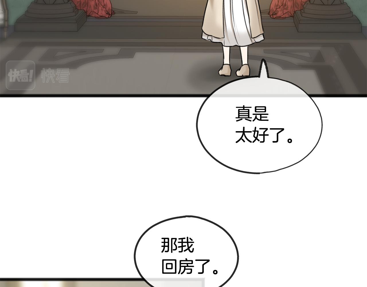 第31话 是谁119
