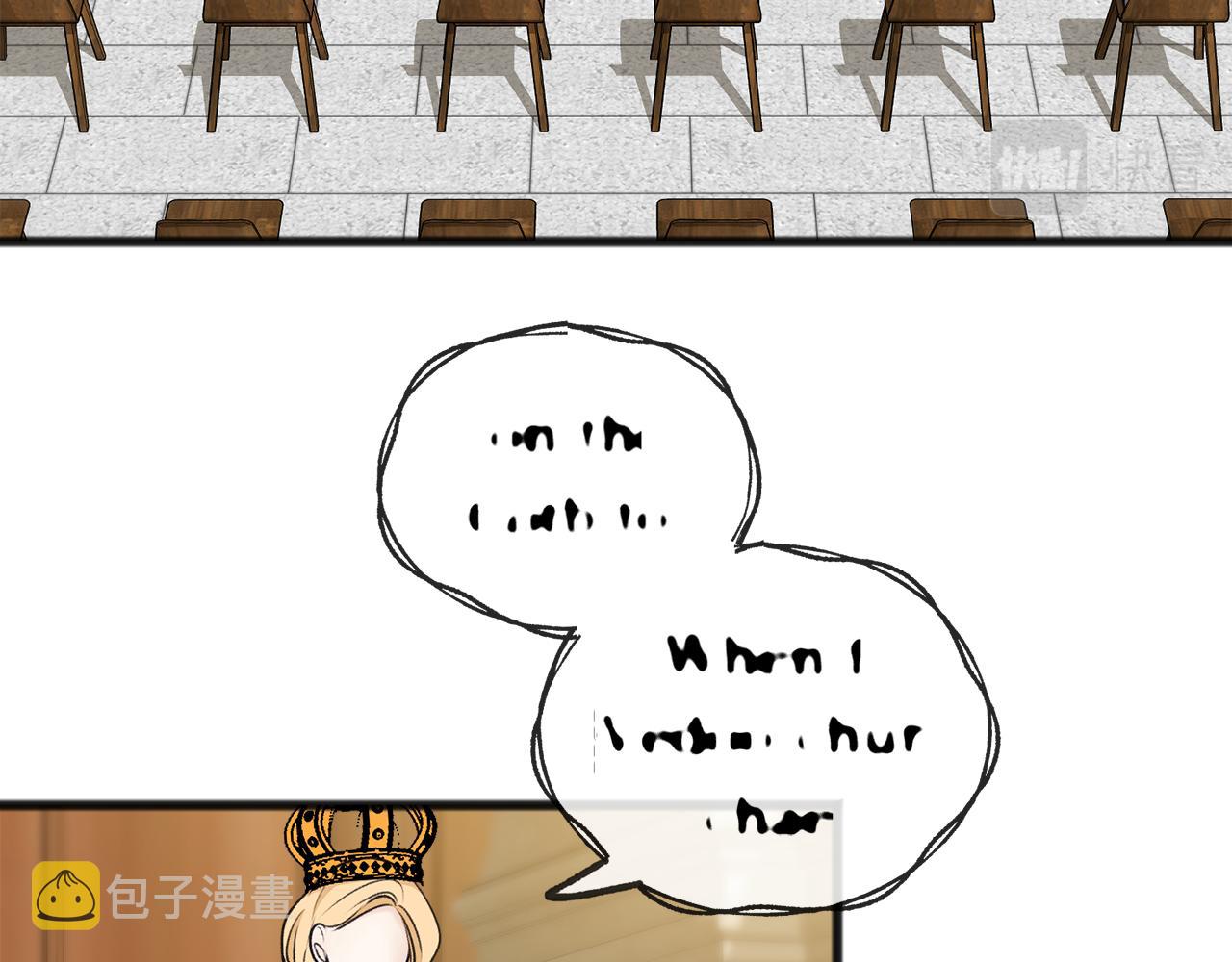 第41话 不属於我78