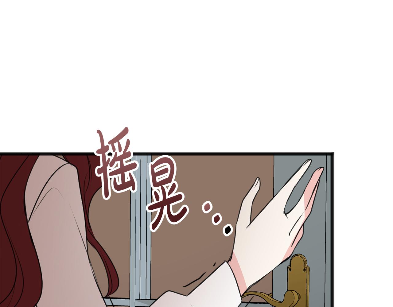 第15话 宴会受辱115