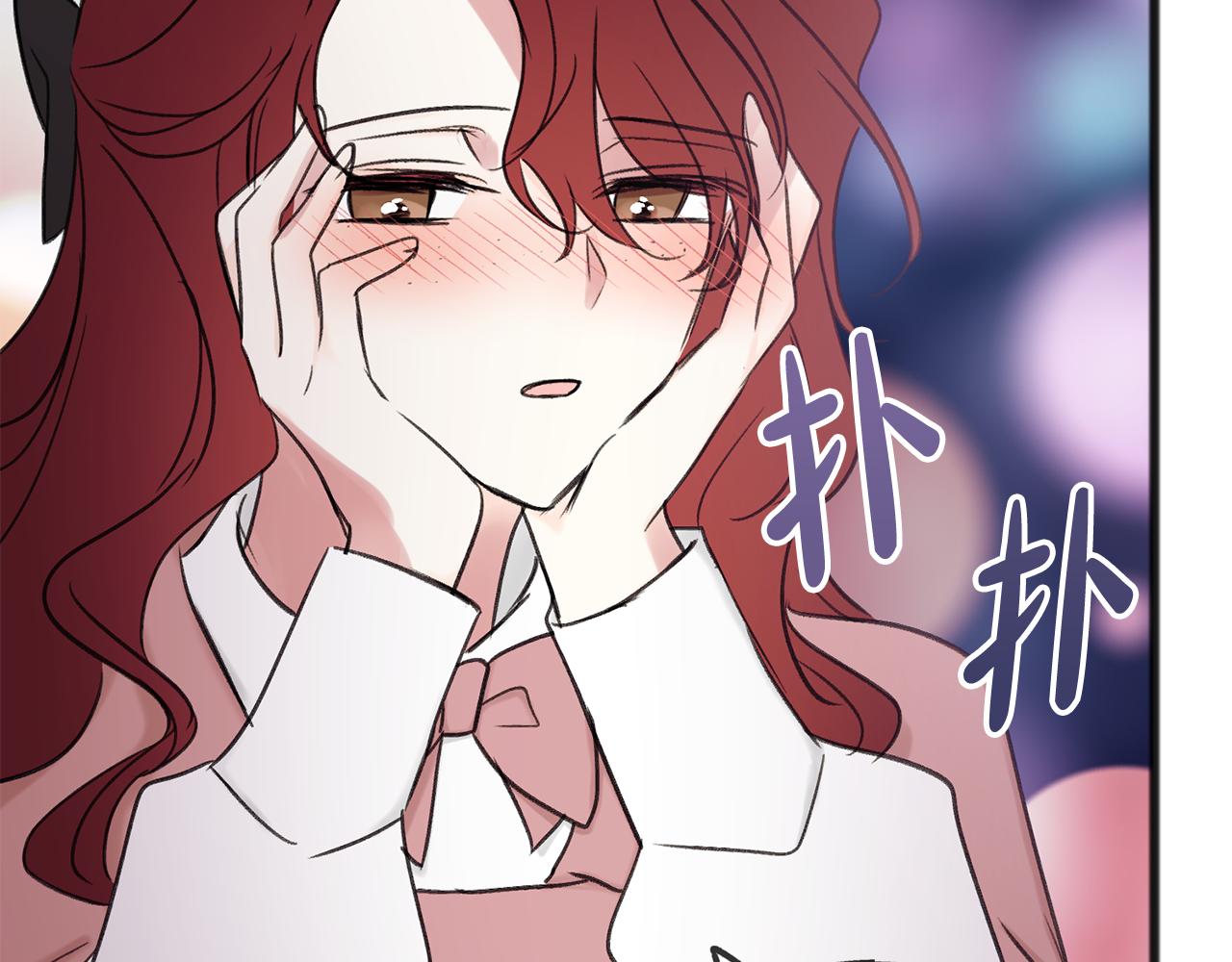 第19话 酒馆谈心98