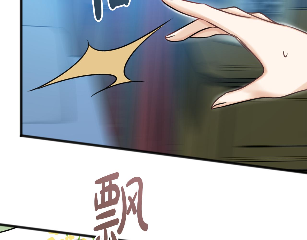 第31话 是谁22