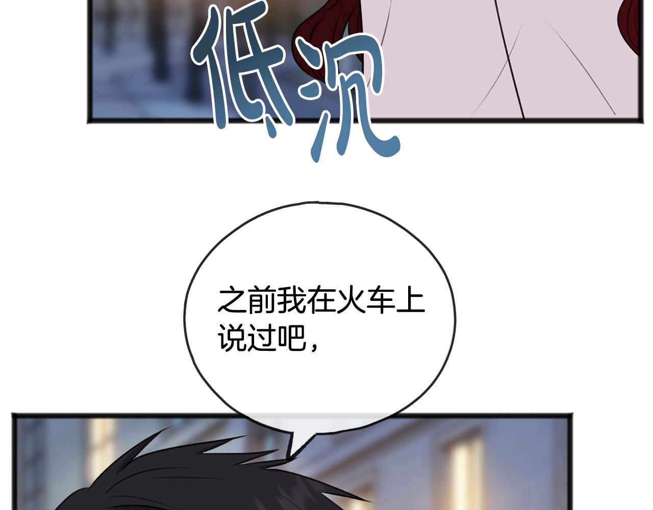 第53话 汤姆追问8