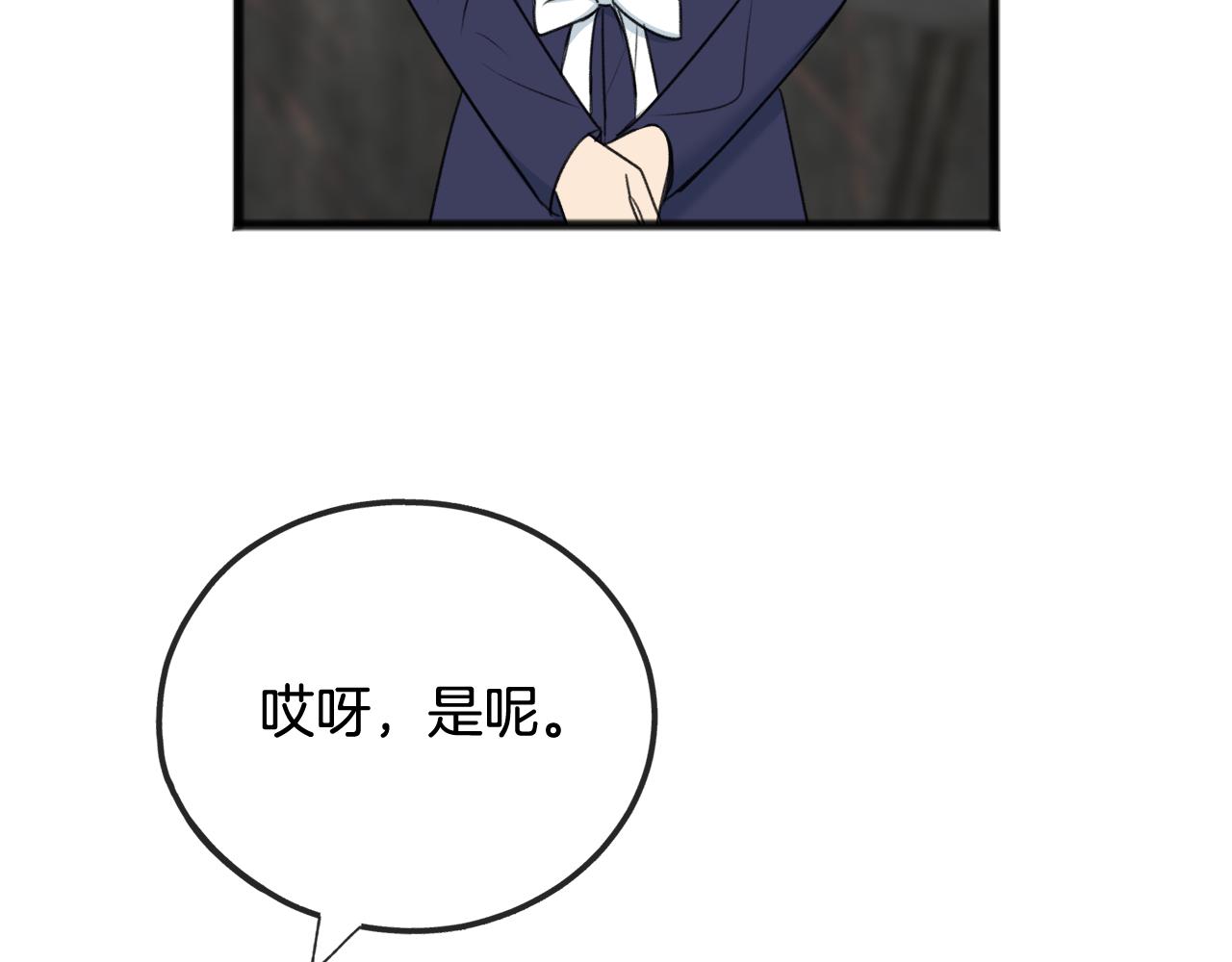 第66话 战事将起150
