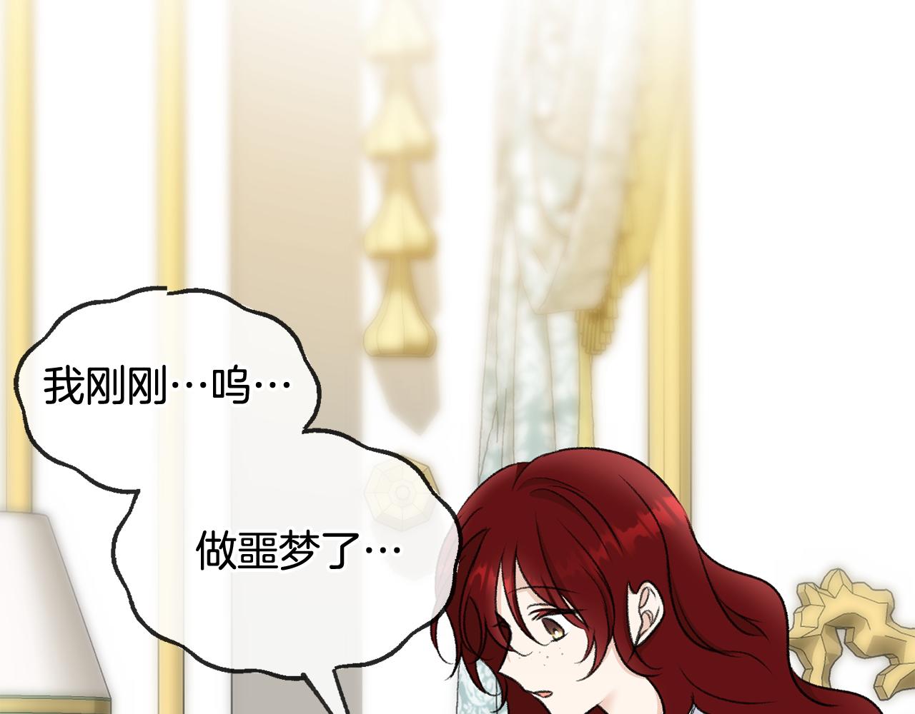 第46话 护理天赋84