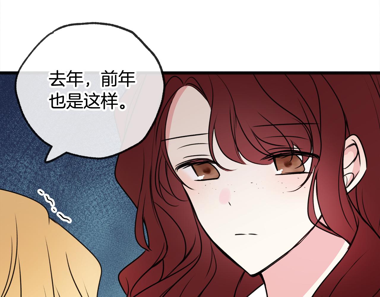 第8话 海伦受伤127