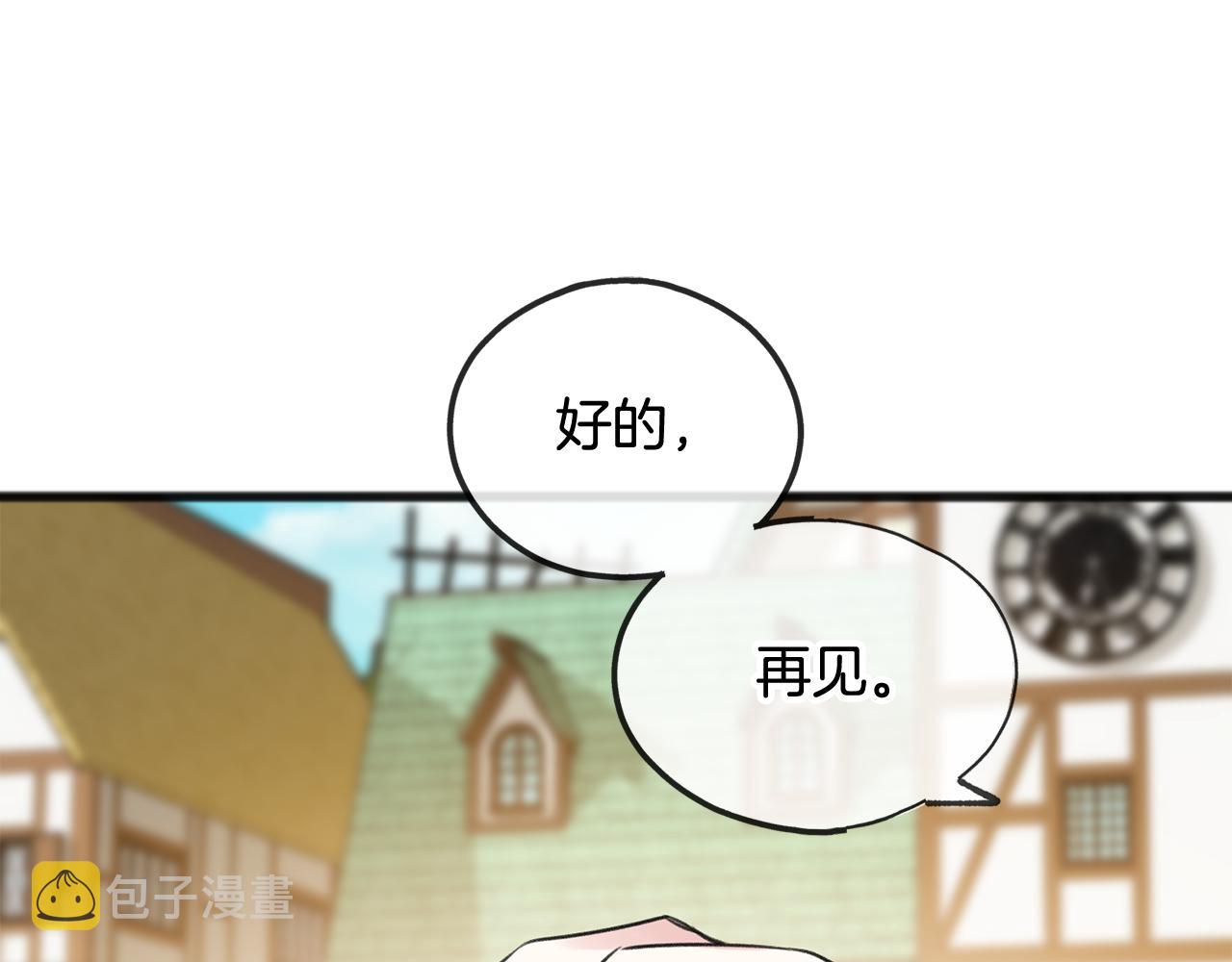 第28话 毒蘑菇73