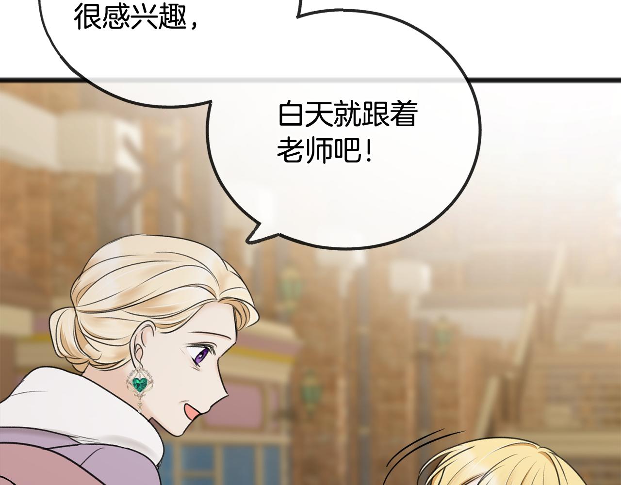 第34话 火车71