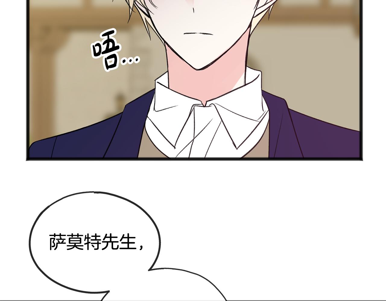 第10话 我的棋子45
