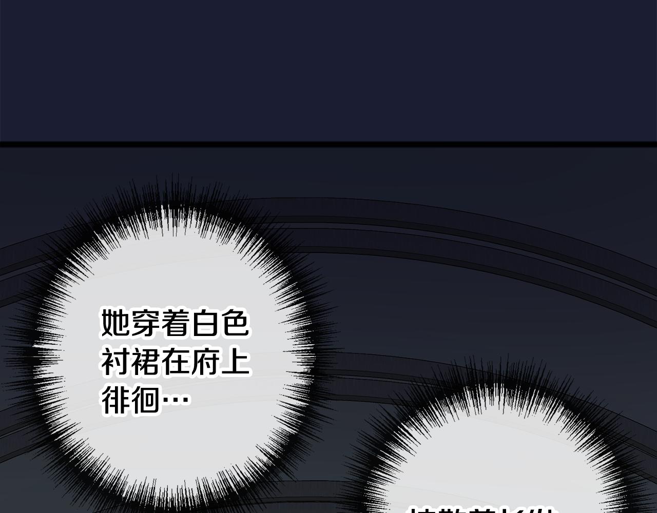 第6话 深夜厨房26