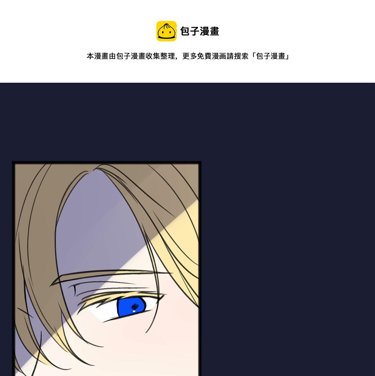 第7话 父亲的威胁16