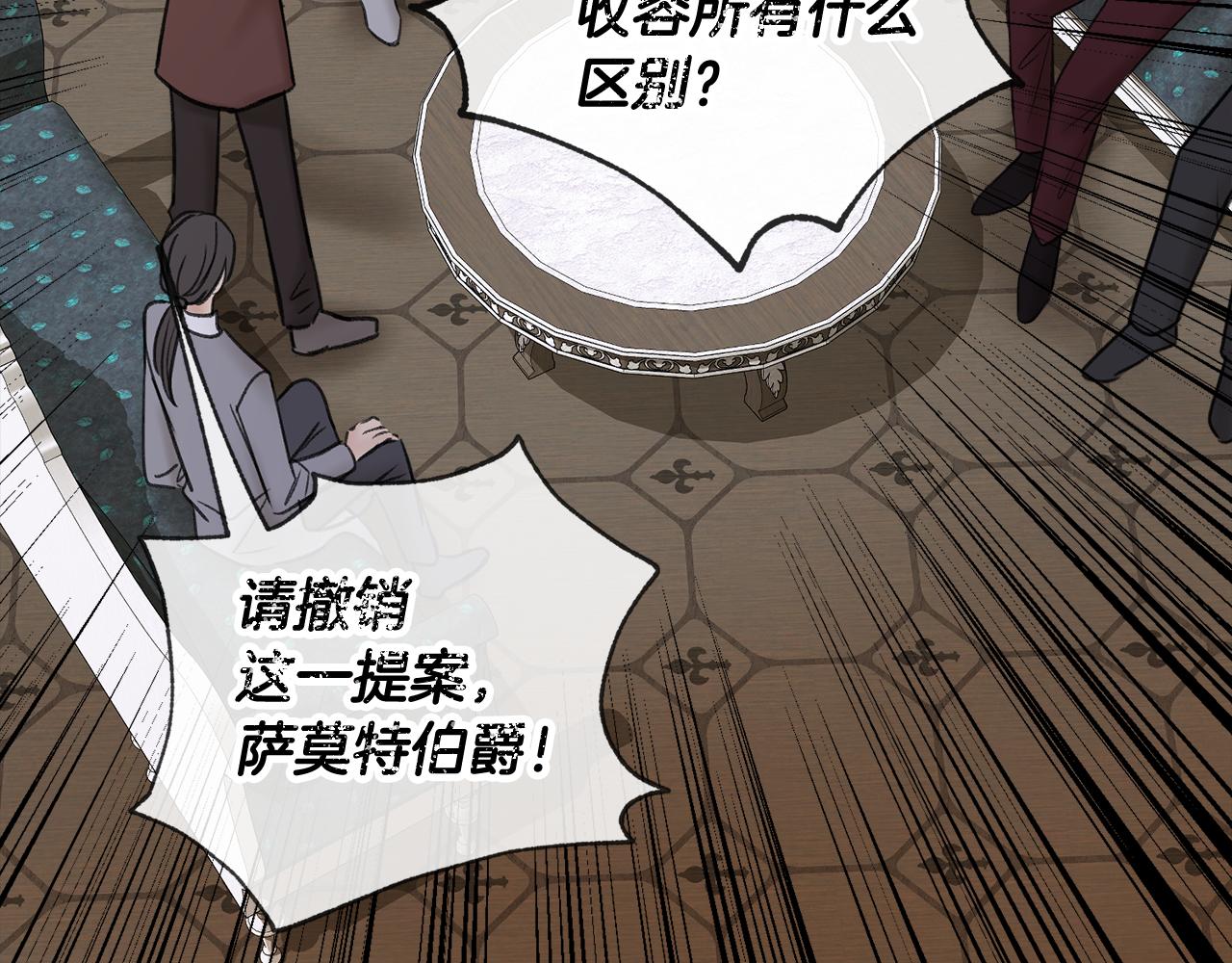 第38话 见姐姐7