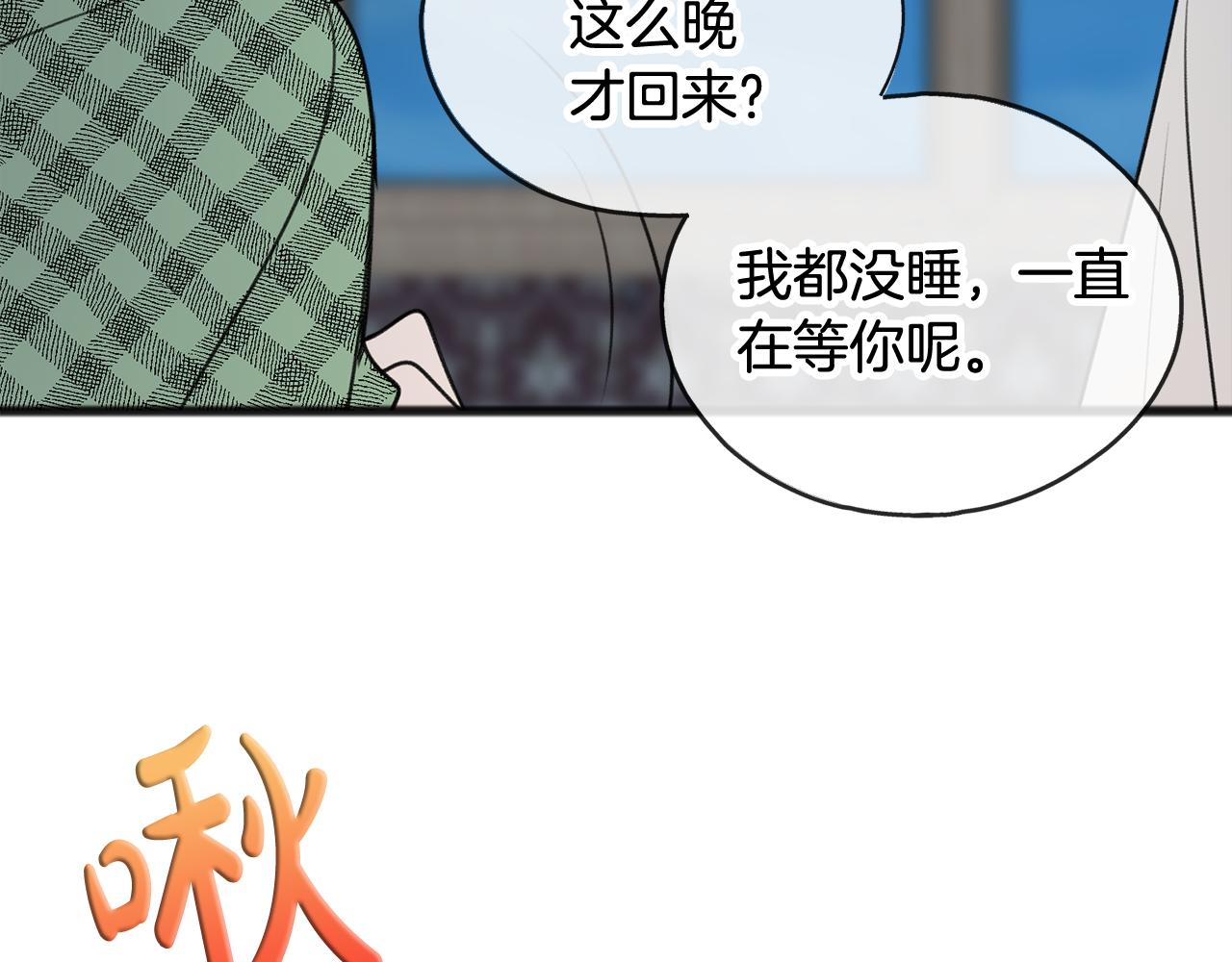 第36话 晚安121