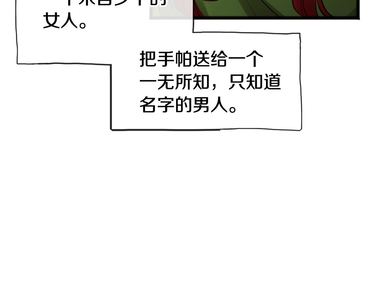 第5话 幽灵出没61