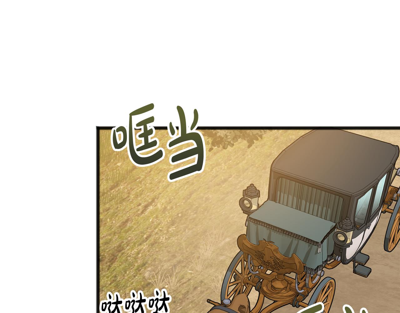 第28话 毒蘑菇112