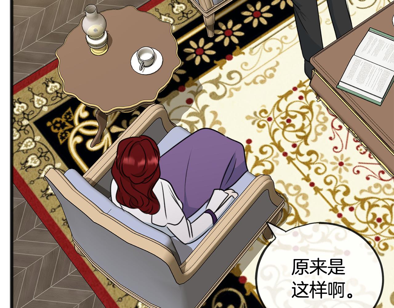 第58话 返回伯爵府125