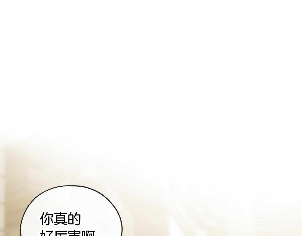 第39话 邀请0