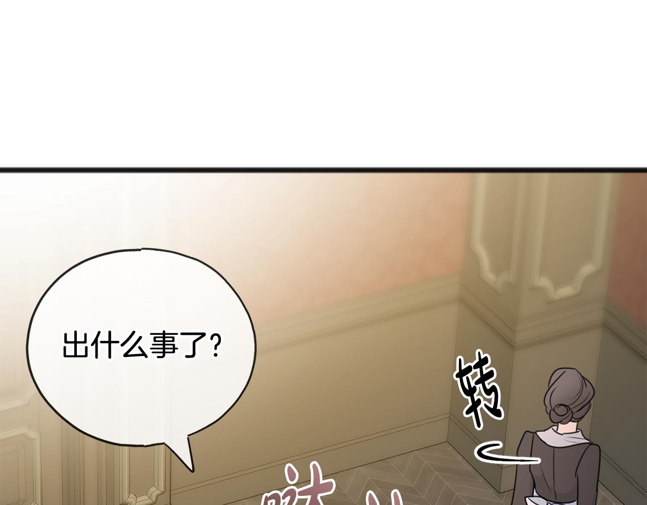 第65话 给我当侍女43