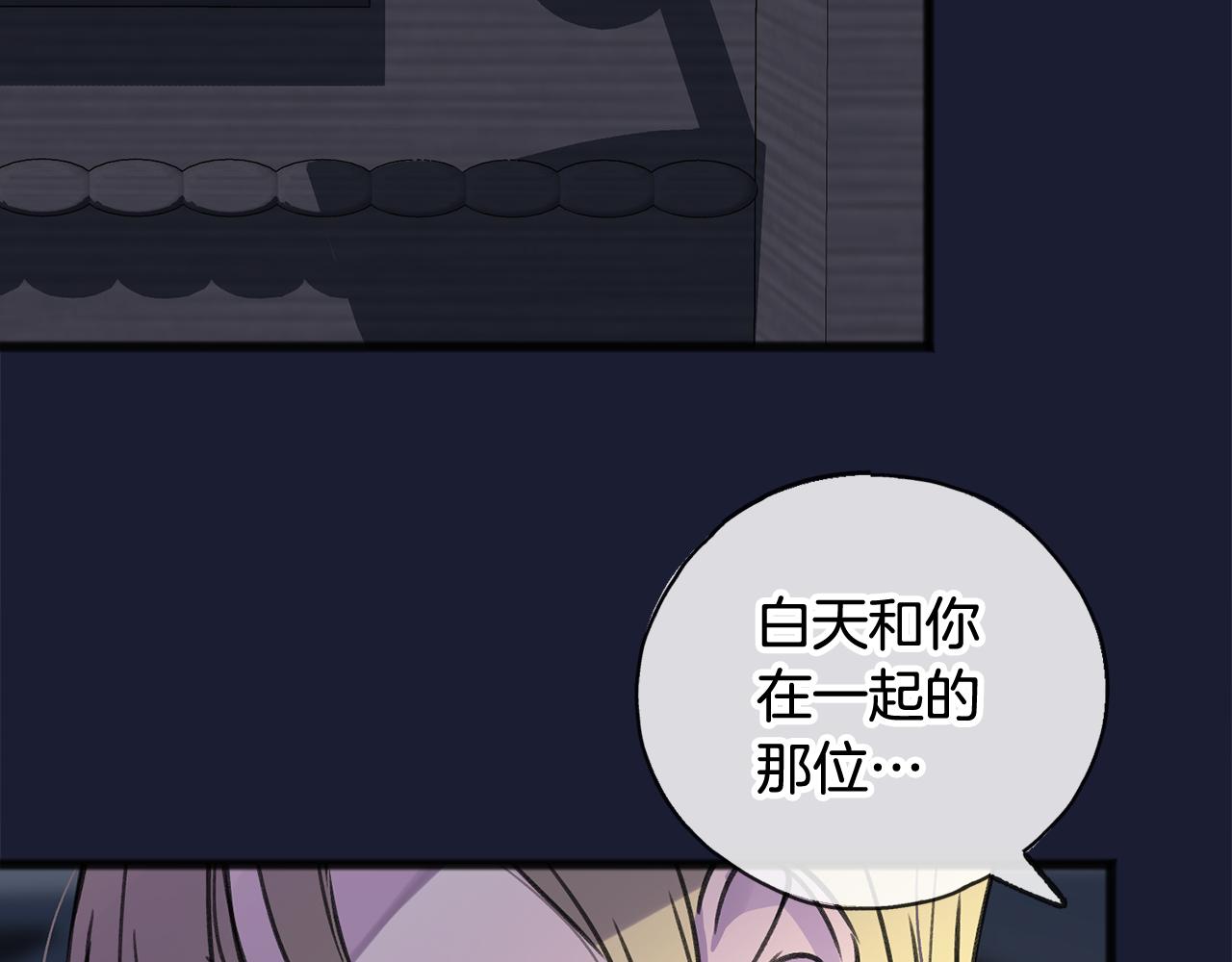 第7话 父亲的威胁5