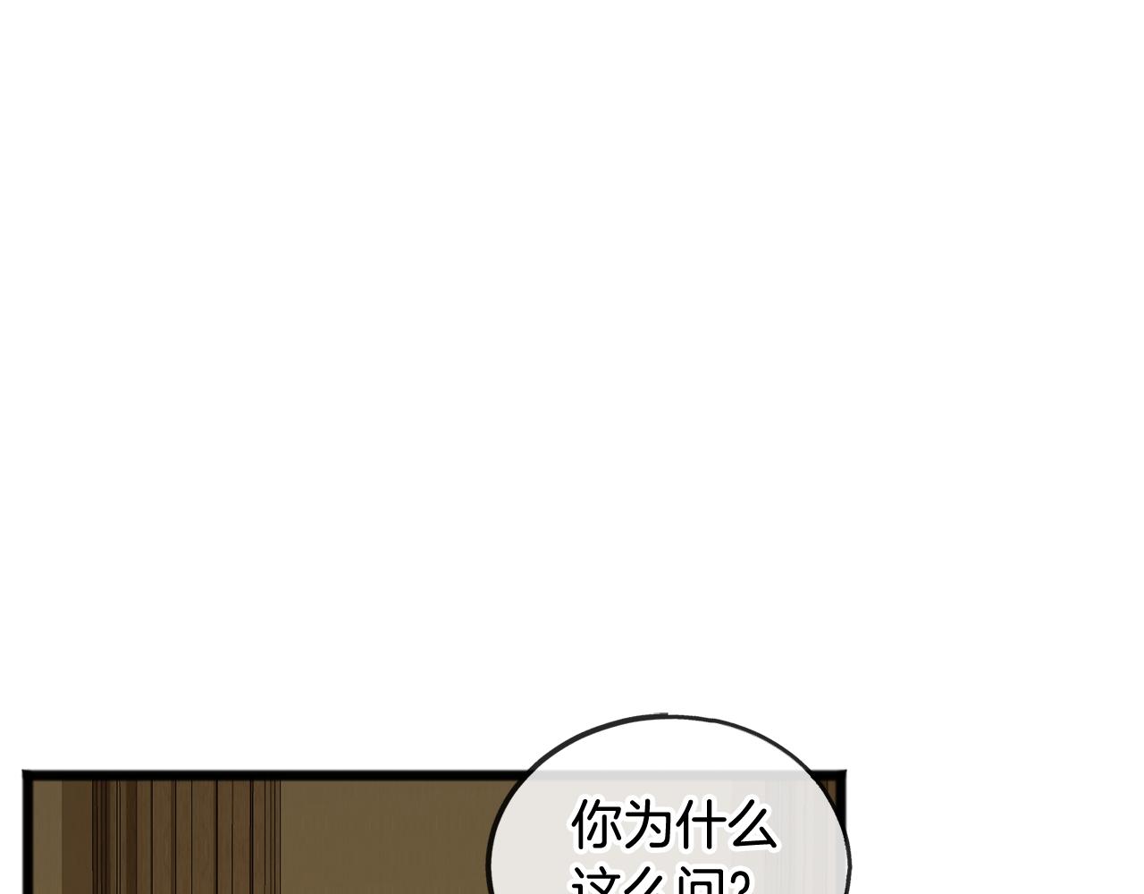 第3话 第一印象69