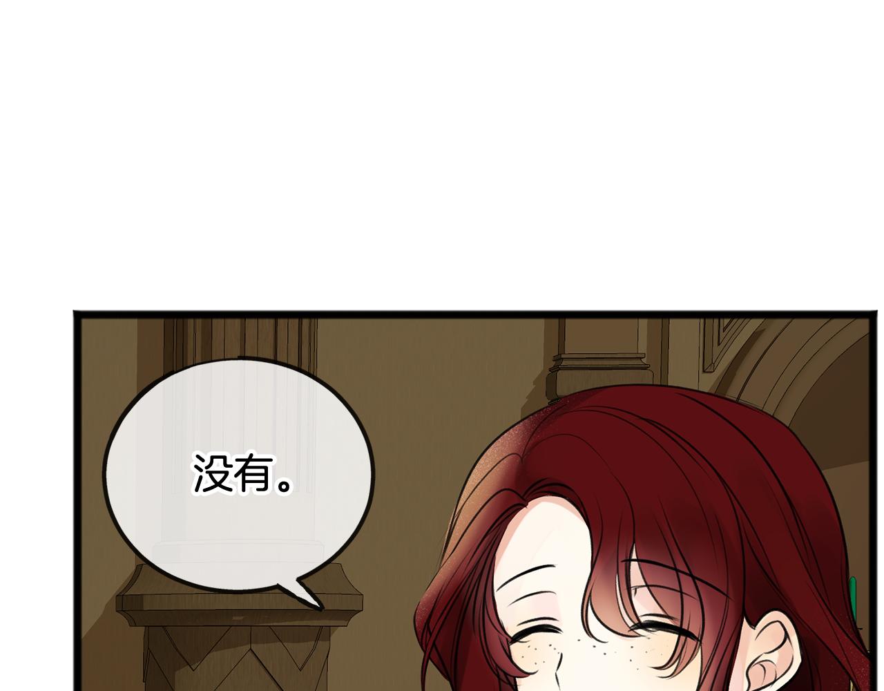 第3话 第一印象71